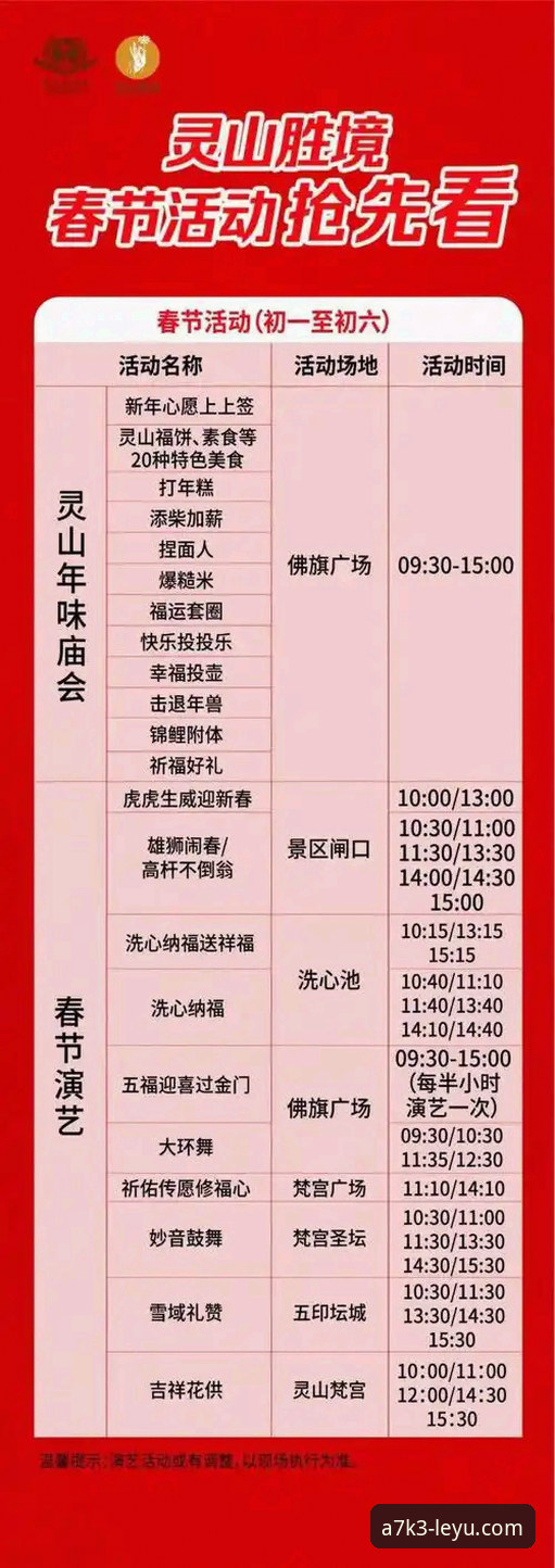 2026乐游安卓版下载安装与使用完整指南：老用户带你快速上手